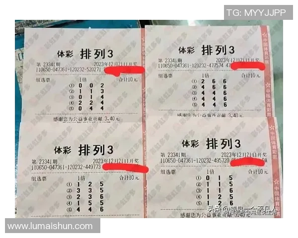 排列五开奖走势图分析与预测技巧分享助你轻松掌握中奖规律与趋势 排列五开奖走势图分析与预测技巧分享助你轻松掌握中奖规律与趋势