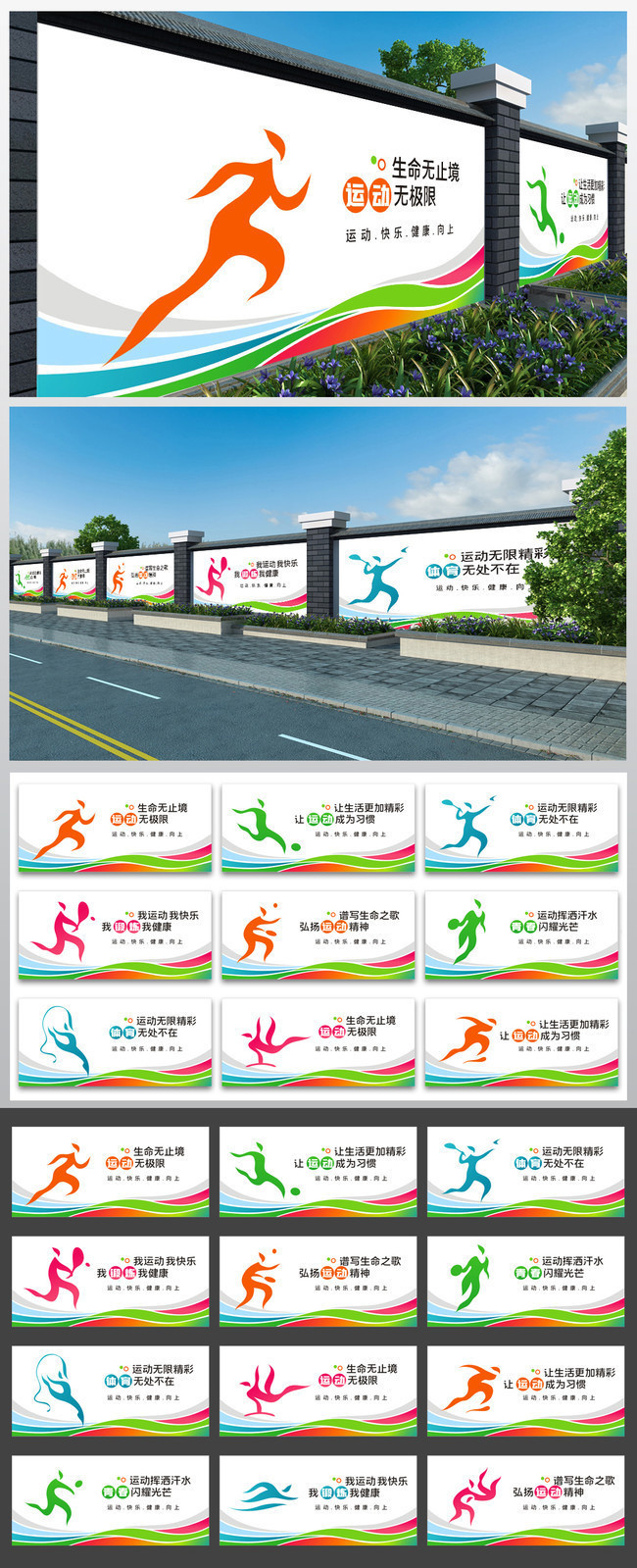 艾尚体育app（体育）乒乓球——第十五届全国运动会（成年组）男子团体资格赛第四轮：北京八喜队胜辽宁队