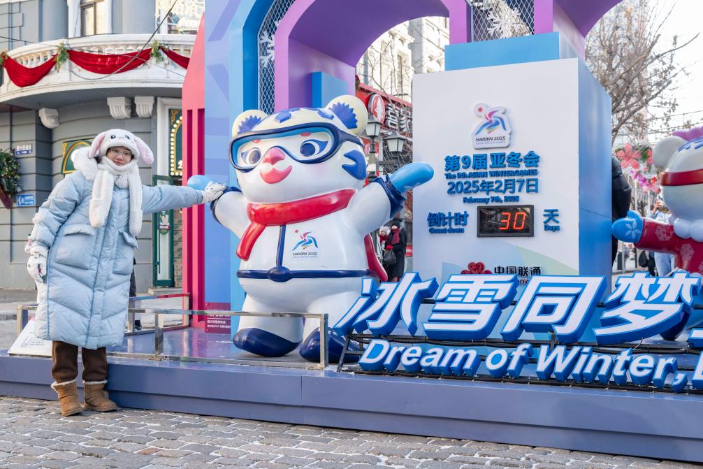 健康不“宅”冬冬季运动小贴士来了艾尚体育app(图8)