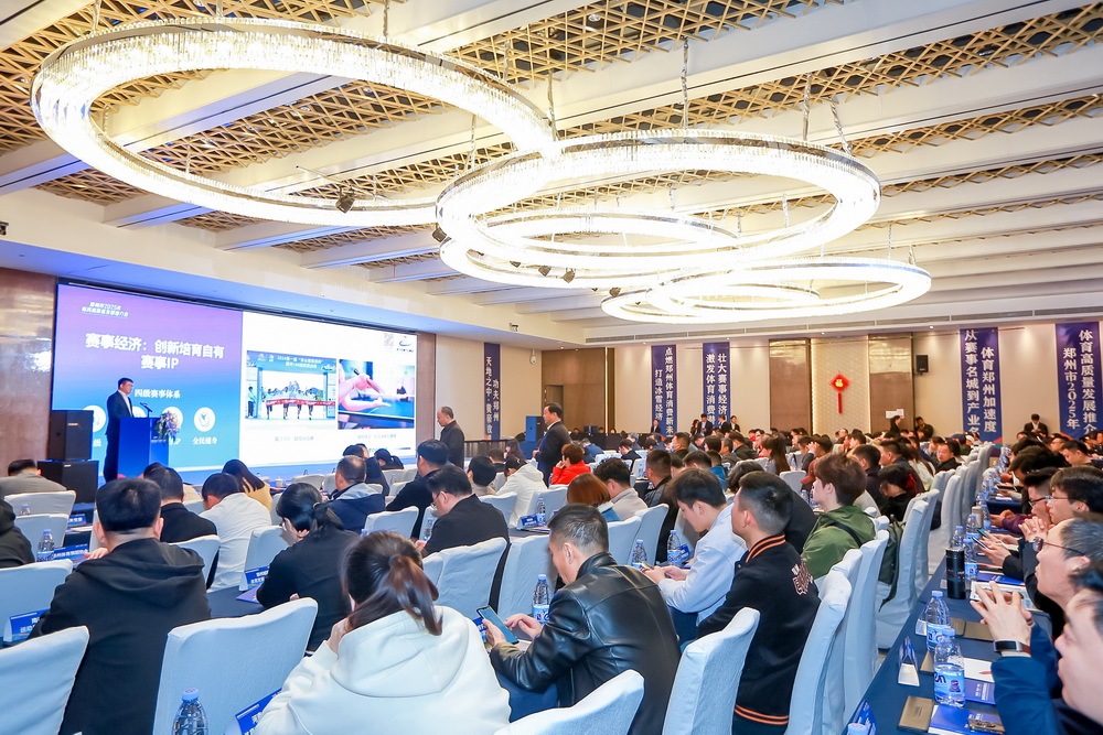 艾尚体育网址“体育郑州”建设持续发力 千余项次赛事定档2025(图1)