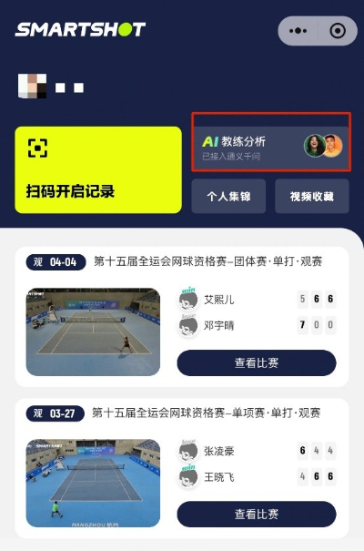 艾尚体育入口etahttp(图1)