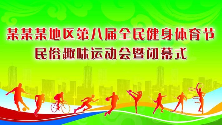艾尚体育app“也外”2025亲子运动“家”年华报名正式启动